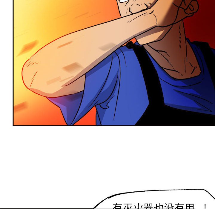 第10話 - 第83张