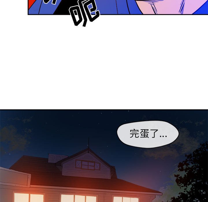 第10話 - 第86张