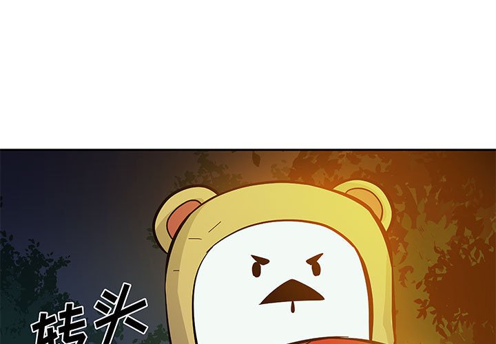 第11話 - 第0张