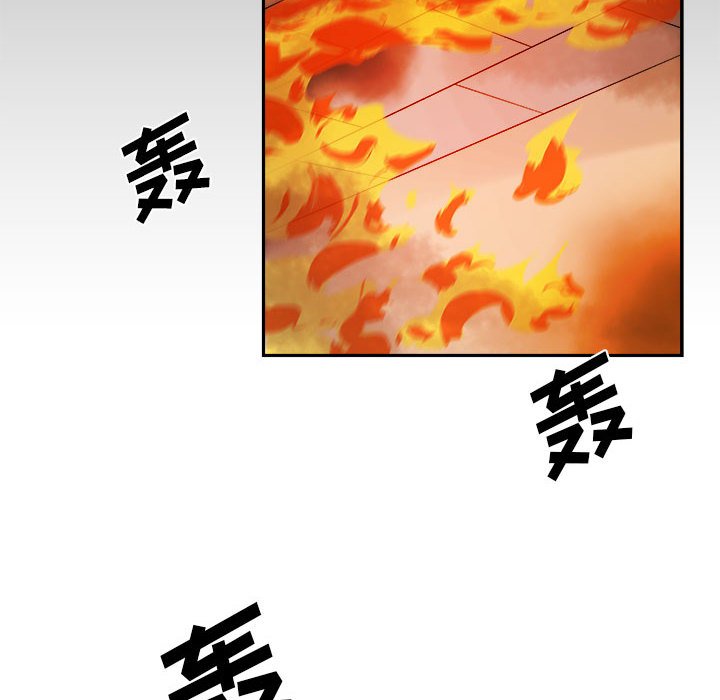 第11話 - 第10张