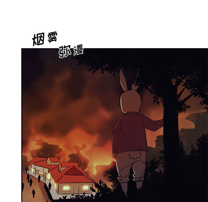 第11話 - 第102张