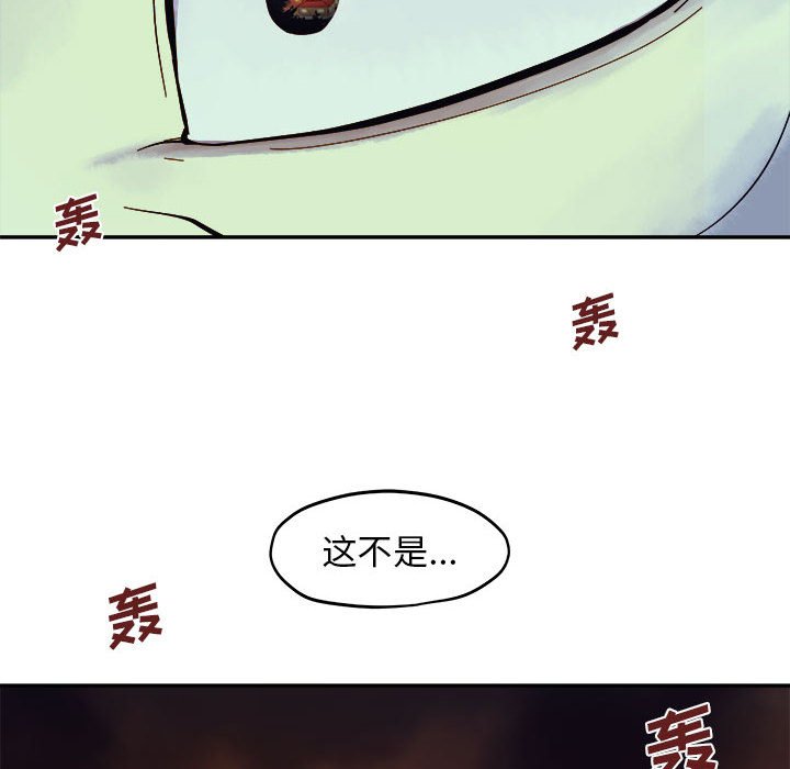 第11話 - 第107张