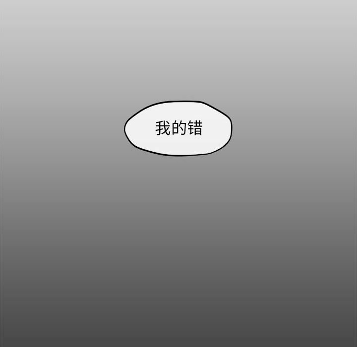 第11話 - 第109张