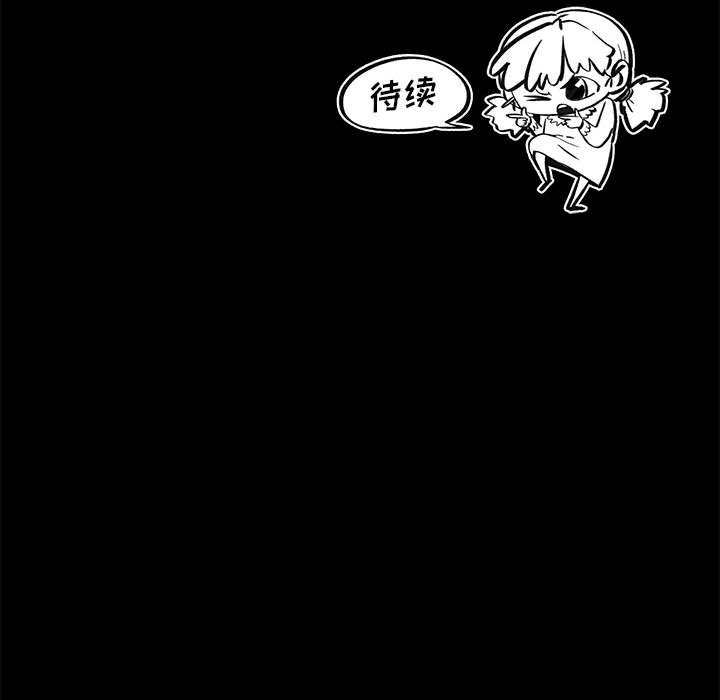 第11話 - 第112张