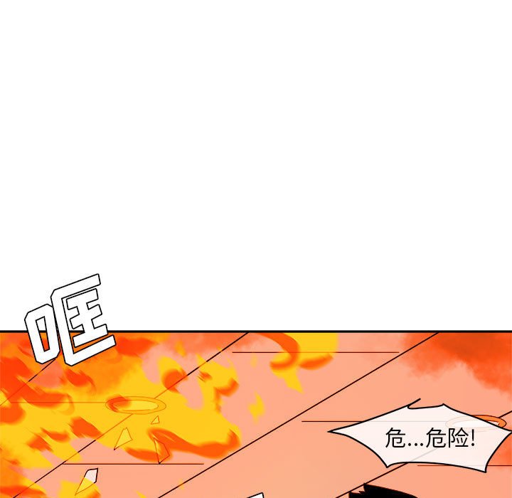 第11話 - 第12张