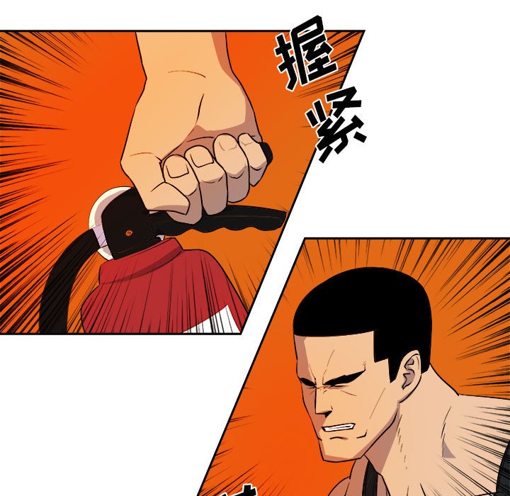 第11話 - 第14张