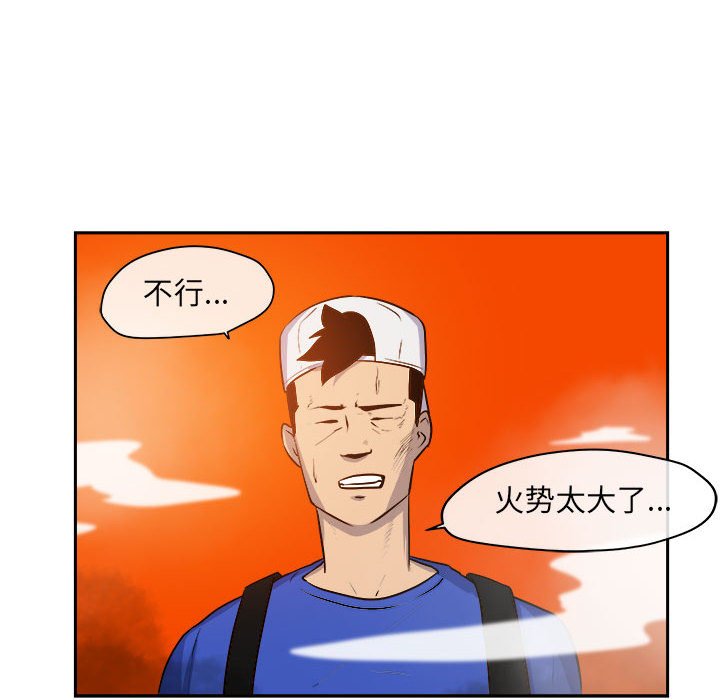 第11話 - 第22张