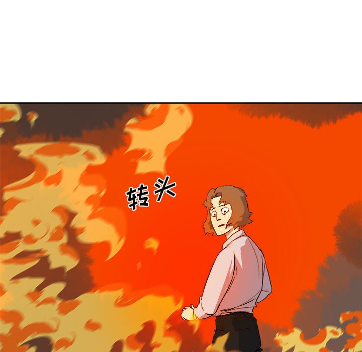 第11話 - 第26张