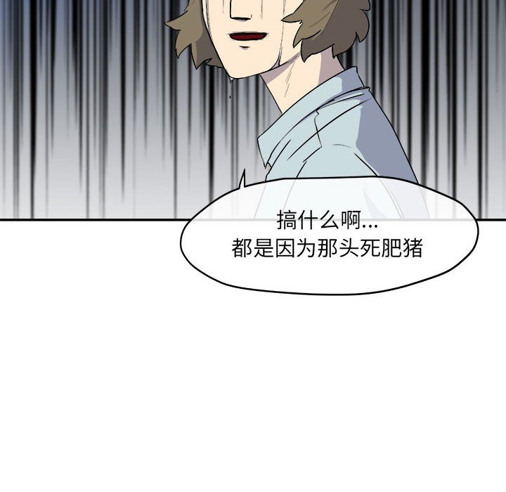 第11話 - 第28张