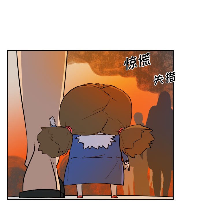 第11話 - 第29张