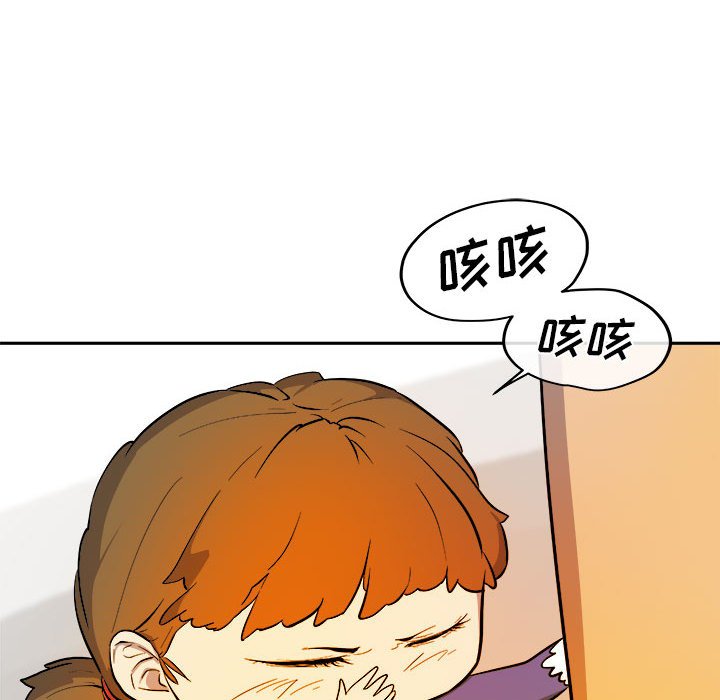 第11話 - 第30张