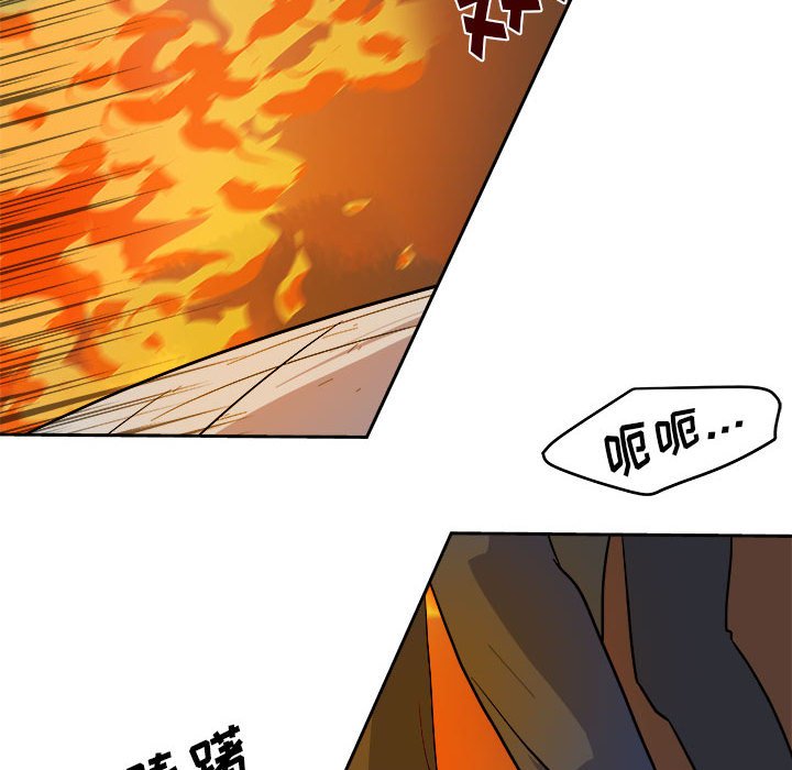 第11話 - 第32张