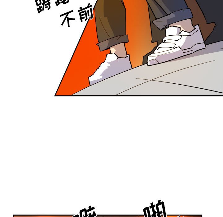 第11話 - 第33张