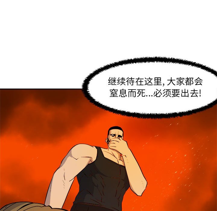 第11話 - 第36张