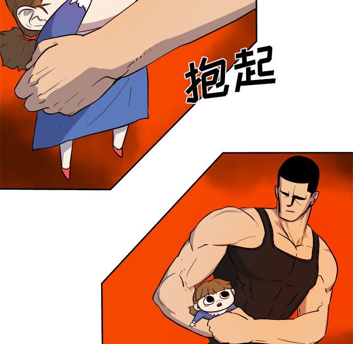 第11話 - 第38张