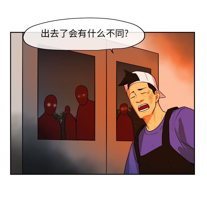 第11話 - 第41张
