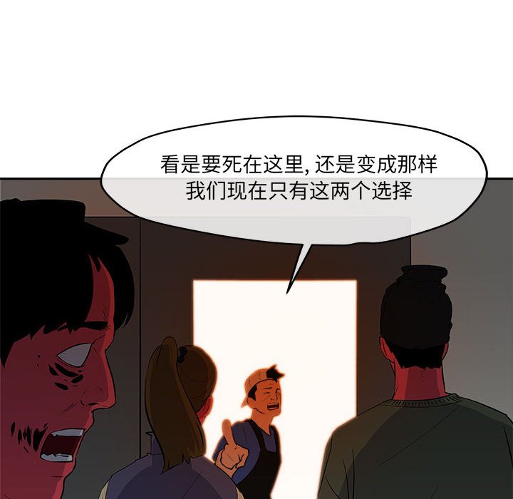 第11話 - 第42张