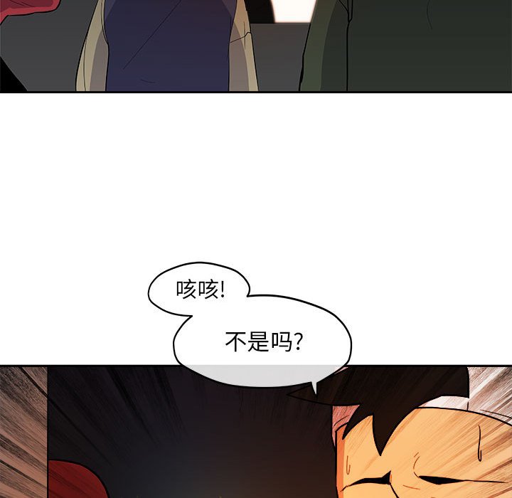 第11話 - 第43张