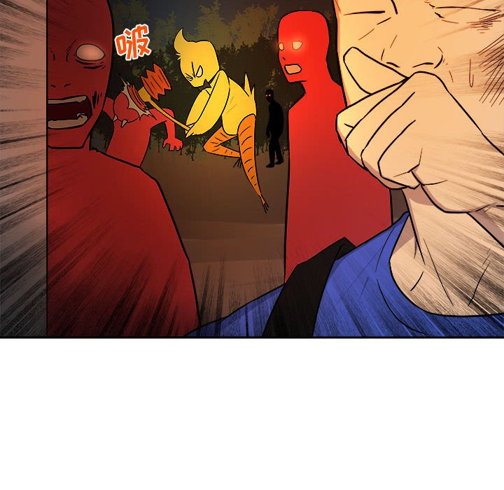 第11話 - 第44张