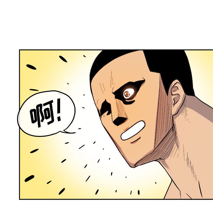 第11話 - 第45张