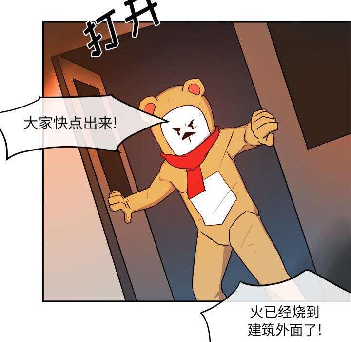 第11話 - 第48张