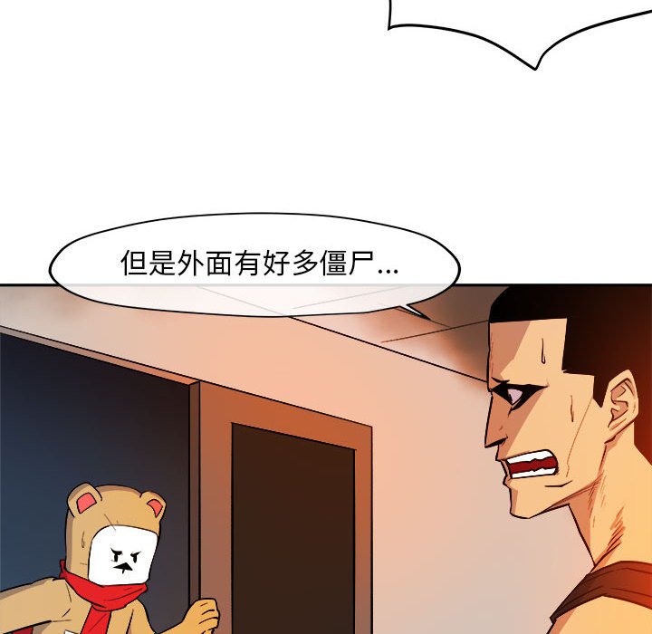 第11話 - 第49张