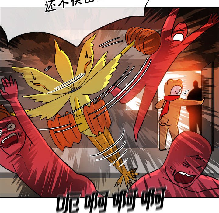第11話 - 第52张