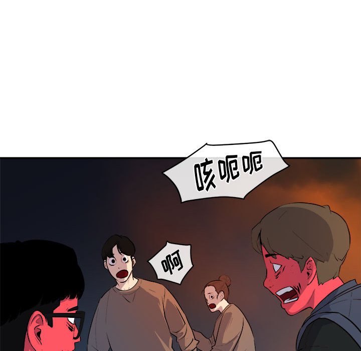 第11話 - 第56张