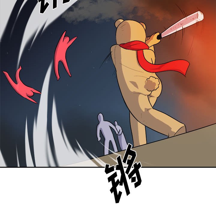 第11話 - 第58张