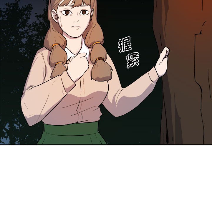 第11話 - 第62张