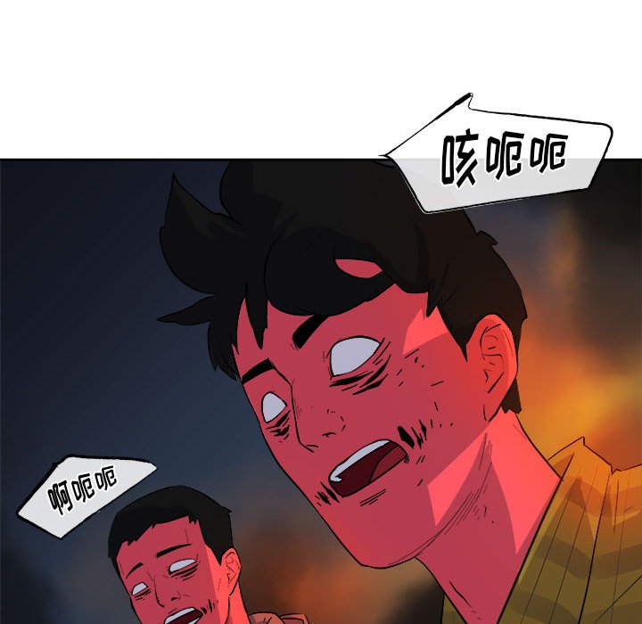 第11話 - 第64张