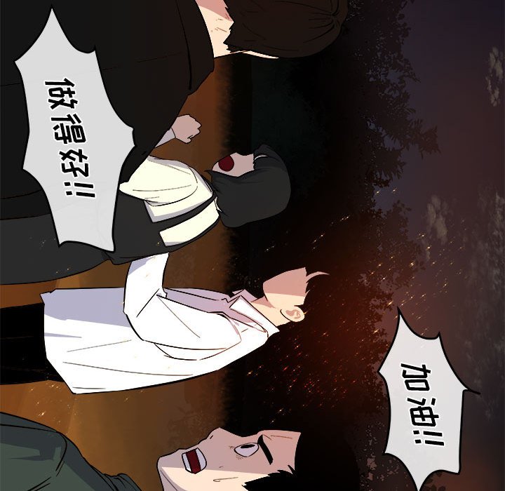 第11話 - 第67张