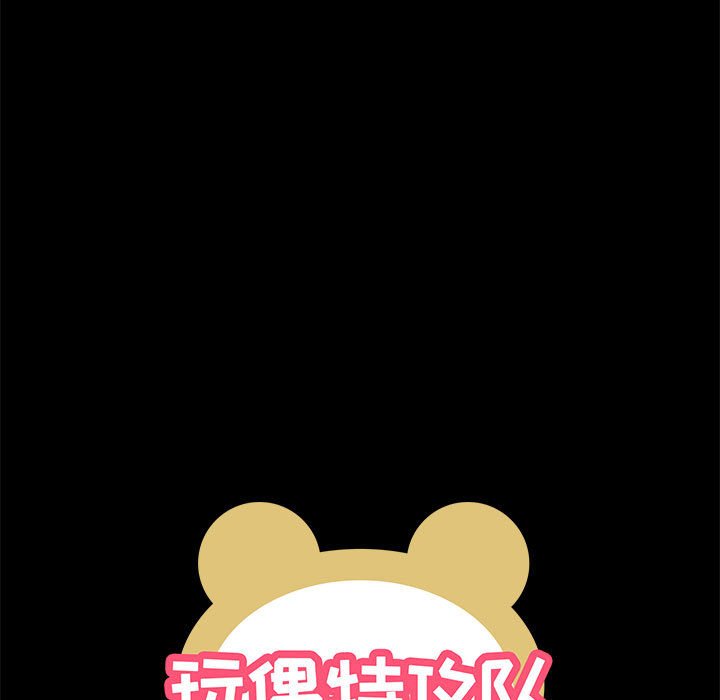 第11話 - 第7张