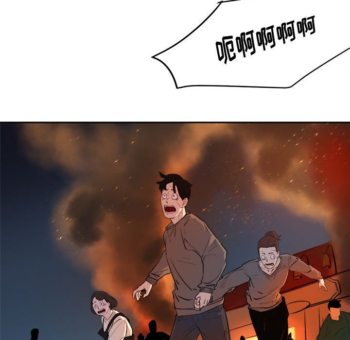 第11話 - 第73张