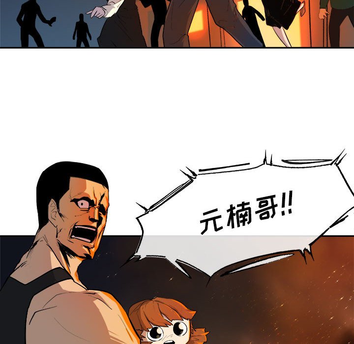 第11話 - 第74张