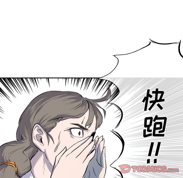 第11話 - 第77张