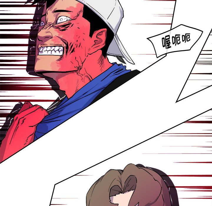 第11話 - 第79张