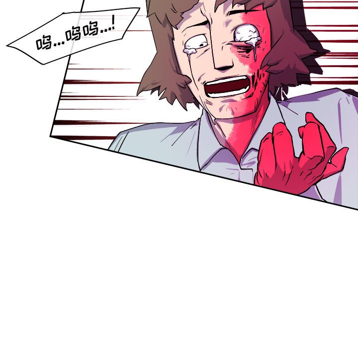 第11話 - 第80张