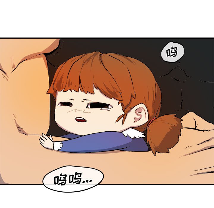 第11話 - 第81张