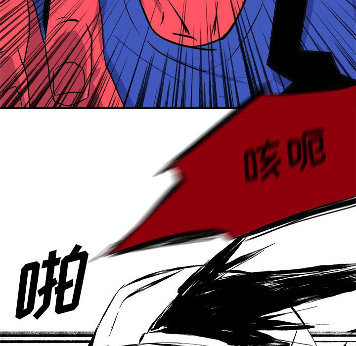 第11話 - 第88张