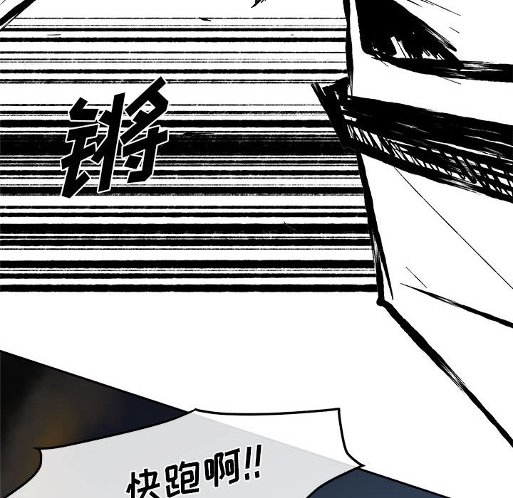 第11話 - 第90张
