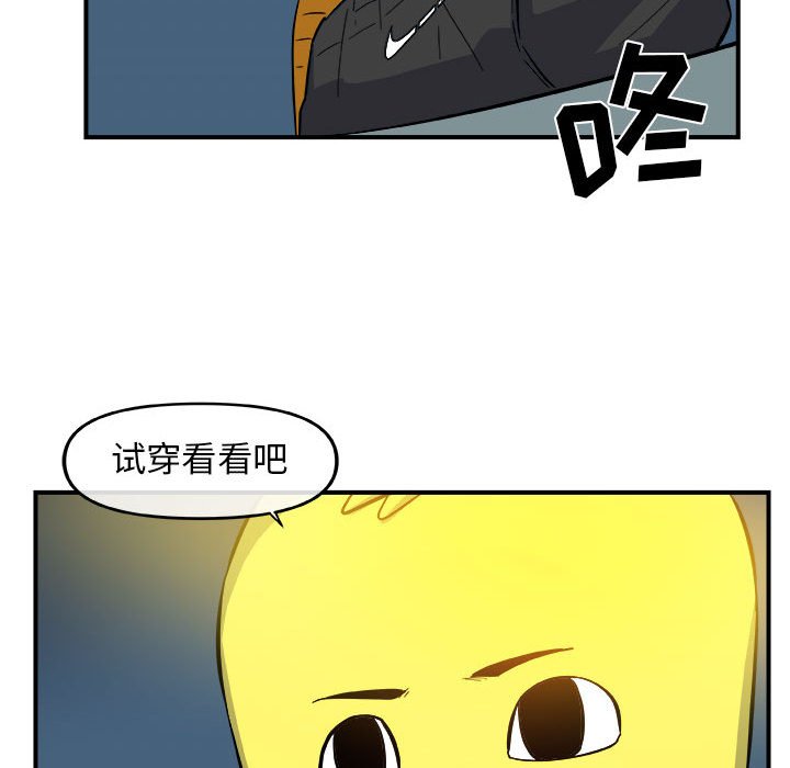 第12話 - 第101张