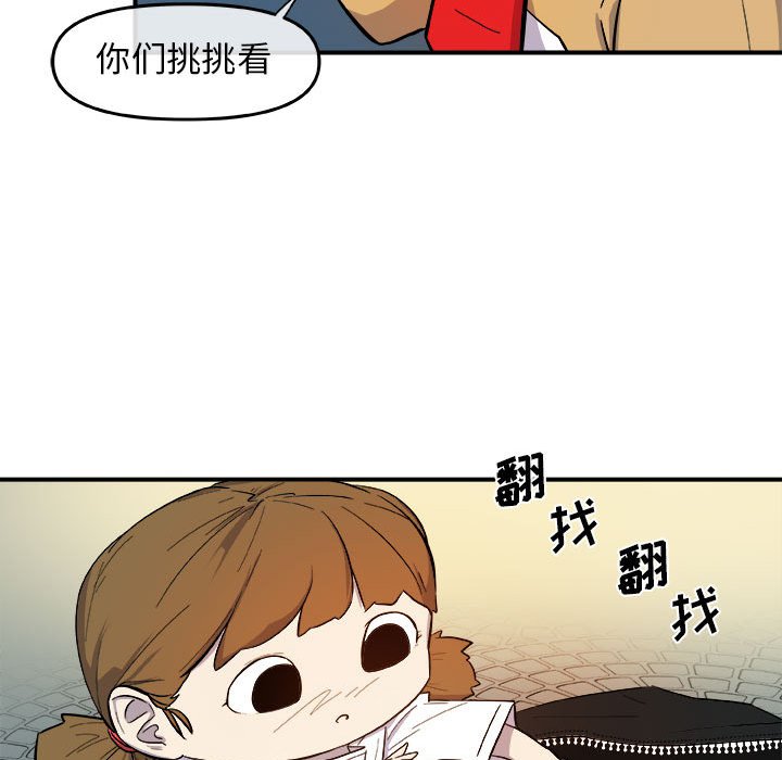 第12話 - 第105张