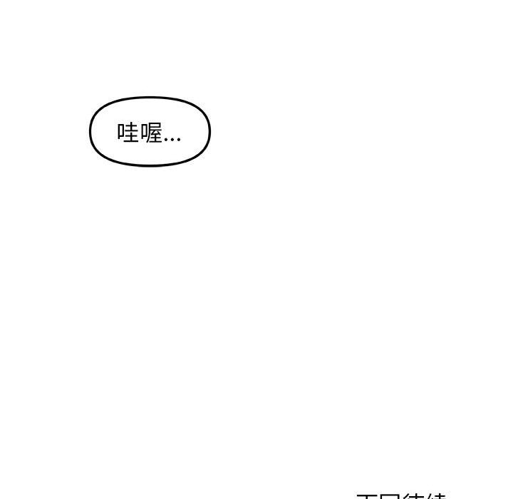 第12話 - 第114张