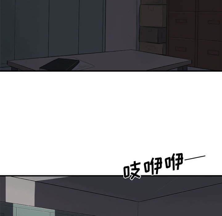 第12話 - 第13张