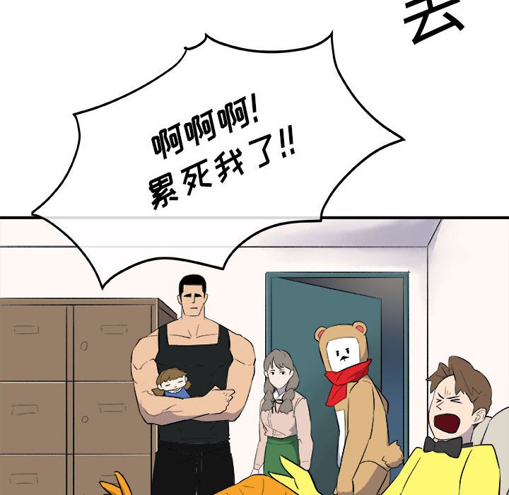 第12話 - 第18张