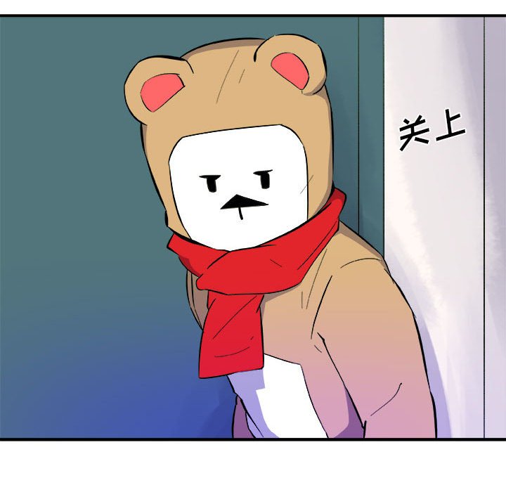 第12話 - 第21张