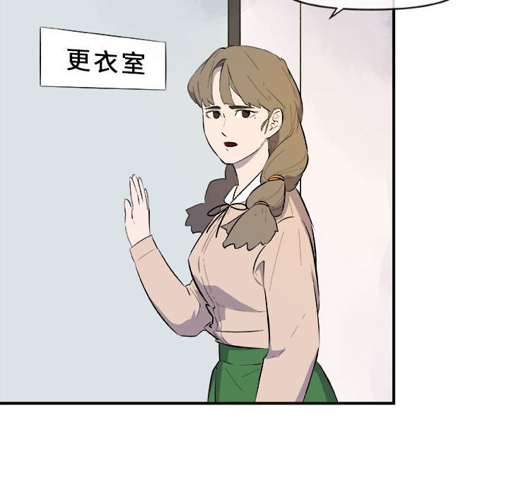 第12話 - 第23张