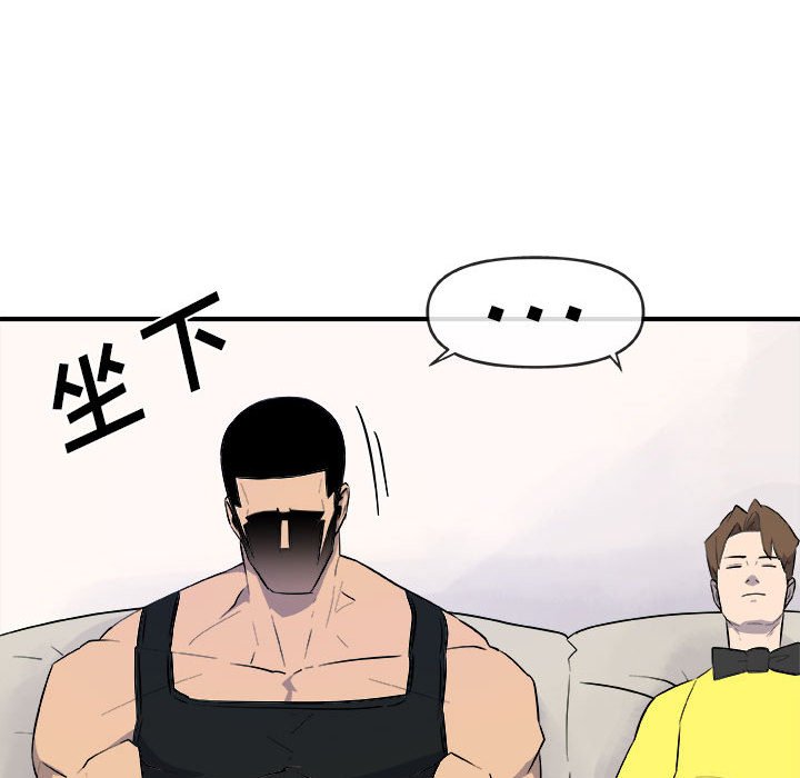 第12話 - 第24张