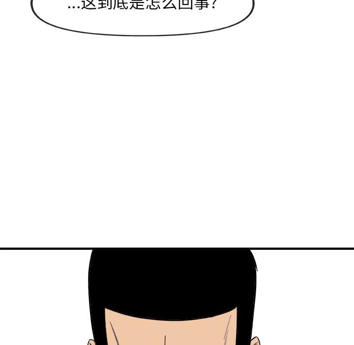 第12話 - 第28张
